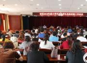 朝陽家長(zhǎng)必讀之三：2018年中小學(xué)招生工作將這樣進(jìn)行（褚駒）