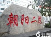 點(diǎn)贊！他們從死神手里搶回兩條鮮活的生命（立軍）