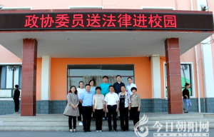 為青少年安全保駕護(hù)航（包志國）