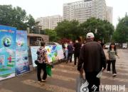 【今日朝陽網(wǎng)】節(jié)能節(jié)水降消耗 精細管理上水平（陳桂華 張海濤）