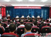 求真務(wù)實(shí) 譜寫職業(yè)教育服務(wù)地方經(jīng)濟(jì)發(fā)展新篇章（昕晨）