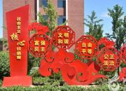 這所學(xué)校的景色真美?。④姡?></a>
            <div   id=