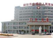 又是一年招聘季，這家醫(yī)院要的就是你！（立軍）