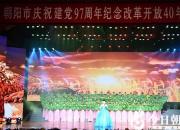 朝陽(yáng)，朝著新時(shí)代揚(yáng)帆啟航！（立軍 瑞雪）