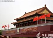 紅旗永飄揚(yáng)，我愛共產(chǎn)黨（李朋聰）