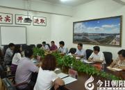 朝陽廣播電視大學(xué)：全力以赴 促進(jìn)縣域經(jīng)濟(jì)新發(fā)展?。砍?立軍）