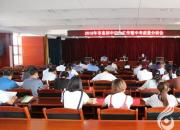 剛剛，朝陽市教育局直屬初中招生計(jì)劃出臺(tái)?。ㄚw盼）