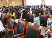 頂崗實習(xí)，將溫暖送到農(nóng)村孩子們的心中（芳辰 趙盼）