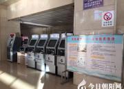 好消息！凌源市中心醫(yī)院開通微信支付和銀聯(lián)支付功能！（李蔚藍(lán) 尹志超）