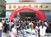 青春綻放美術作品展開幕，免費向市民開放?。ㄚw盼）