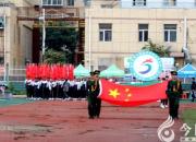 奔跑吧，青春！ 奔跑吧，四高?。ㄈ鹧?趙盼）