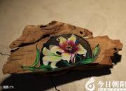 送給父親的特殊詩畫，您見過么？（丁方圓）