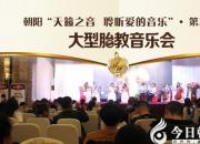 品音樂之美 享孕育之樂（李蔚藍）