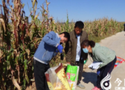 保護土地，他們一直在行動（瑞雪 立軍）