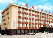 祝賀！朝陽廣播電視大學(xué)斬獲遠(yuǎn)程教育網(wǎng)絡(luò)教學(xué)評比全省第一（立軍）