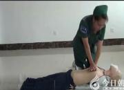 快看！這才是單（雙）人徒手心肺復(fù)蘇術(shù)的正確姿勢（趙盼）