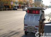 蝸牛滾動(dòng)字，把等寫成第（王中原）