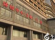 好消息！凌源市中心醫(yī)院新健康體檢中心將給您帶來全新體驗(yàn)?。ㄚw海霞 李蔚藍(lán)）