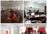 關(guān)注！朝陽工校正式啟動(dòng)解放思想推動(dòng)學(xué)校高質(zhì)量發(fā)展大討論（李秀露）