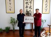 傳承中華文化 弘揚國學(xué)精粹（瑞雪 趙盼）