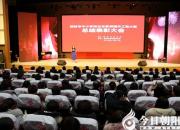 剛剛！朝陽市中小學(xué)班主任素質(zhì)提升工程大賽表彰結(jié)果出來啦，看看有您認識的嗎？（瑞雪 趙盼）