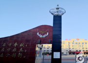 實施文化管理，提升學(xué)校內(nèi)涵（郭子巖）