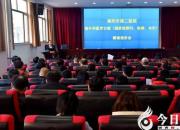 走進(jìn)二院，感悟醫(yī)學(xué)文獻(xiàn)的力量