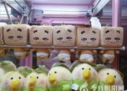 一副撲克兩套花色，自出機(jī)杼自娛自樂（王中原）