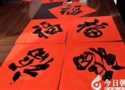 2019新春祝?！ぶ陆袢粘柧W(wǎng)的編者作者讀者朋友（王中原）