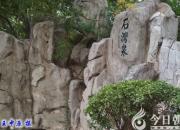 “堯”字搭檔真不少，您知道幾個？（王中原）