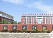 致朝陽工程技術(shù)學(xué)校全體女教職工的一封信（武鐵兵）