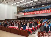 傳承發(fā)展中華優(yōu)秀傳統(tǒng)文化，又有5家孔子學(xué)堂在遼寧朝陽落地生根