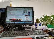 【今日朝陽(yáng)網(wǎng)】有電腦，謎語(yǔ)不再好玩（王中原）