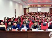 打造學(xué)習(xí)型醫(yī)院  實(shí)現(xiàn)跨越式發(fā)展