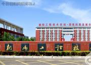 圍觀，朝陽工校首屆“最美女教工”評選結果揭曉啦（王翠麗）