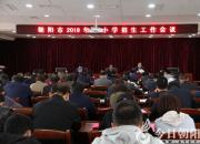 @朝陽家長 2019年朝陽市初中學(xué)生畢業(yè)與升學(xué)考試將這樣進行