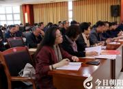 朝陽教育系統(tǒng)齊心協(xié)力，為學(xué)生健康快樂成長保駕護航