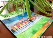 【今日朝陽(yáng)網(wǎng)】又逢花開(kāi)時(shí)（于素珍）