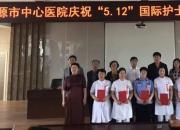 國際護士節(jié)，向白衣天使致敬?。ㄚw海霞 李蔚藍(lán)）