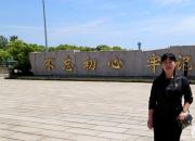 了不起！朝陽這位團干部榮登《學習強國》平臺啦！