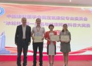 喜訊！朝陽(yáng)市第二醫(yī)院斬獲全國(guó)高壓氧科普競(jìng)賽一等獎(jiǎng)