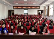 攜手共進(jìn)，強(qiáng)力提升朝陽(yáng)內(nèi)分泌系統(tǒng)疾病診治水平