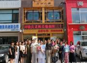 【今日朝陽網(wǎng)】劉曉慶到朝陽來了！