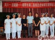 點(diǎn)贊！朝陽(yáng)二院送給幼兒園小朋友一份特別的兒童節(jié)禮物