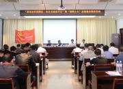 喀左縣供電公司開啟志愿履責(zé)服務(wù)活動(dòng)序幕（崔曉杰）