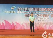 聚焦！朝陽工校2位教師受邀擔任國家職業(yè)院校技能大賽裁判（陳桂華）