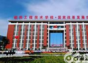 一場令人震撼的快閃活動在朝陽工校激情上演，全校師生唱響《我和我的祖國》（王舒依）