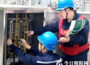 【今日朝陽(yáng)網(wǎng)】誓做電網(wǎng)“好醫(yī)生”（朱磊）