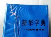 【今日朝陽網(wǎng)】芝麻，開門吧！（王中原）