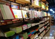 試解難住了國際數(shù)學大師的小學奧數(shù)題（王中原）